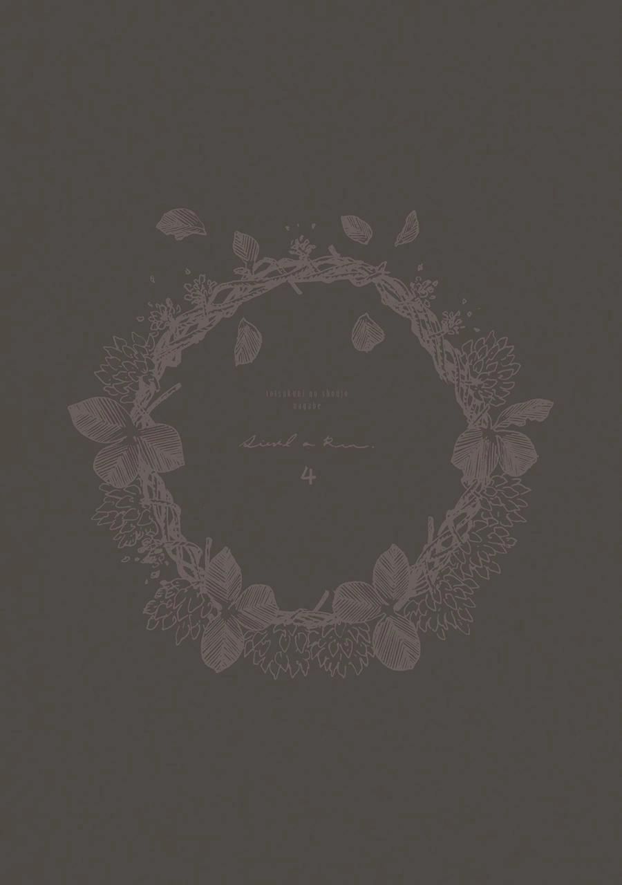 Totsukuni No Shoujo Chapter 16 - 5