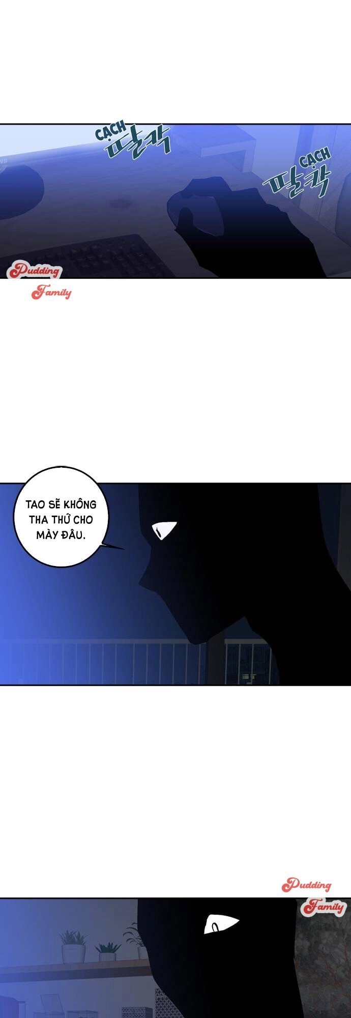 The Man Who Cleans Up Makeup Chapter 5 - 2