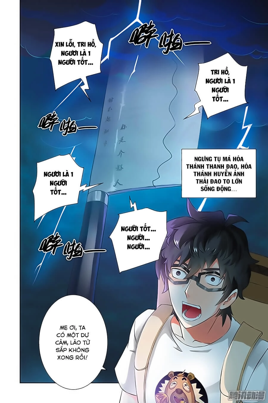 Trạch Yêu Ký Chapter 46 - 5