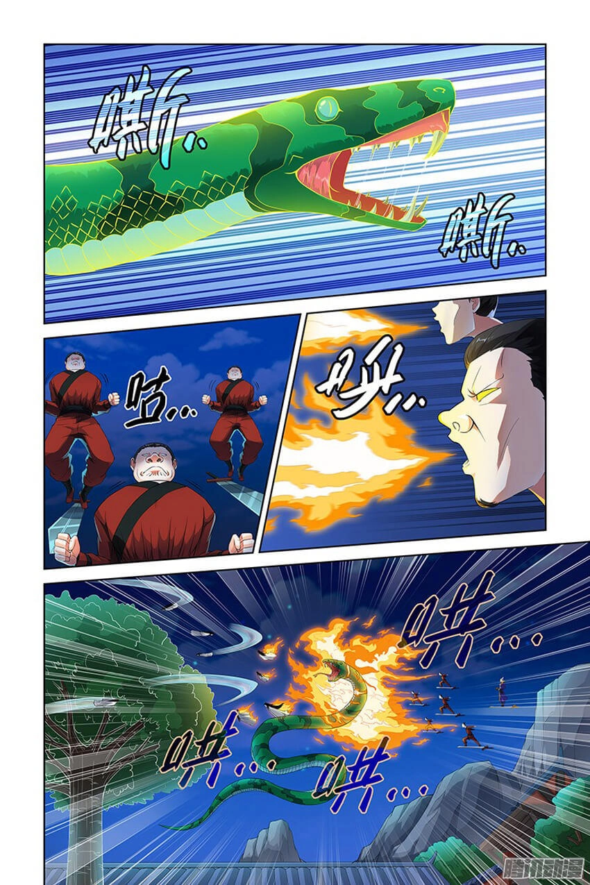 Trạch Yêu Ký Chapter 74 - 2