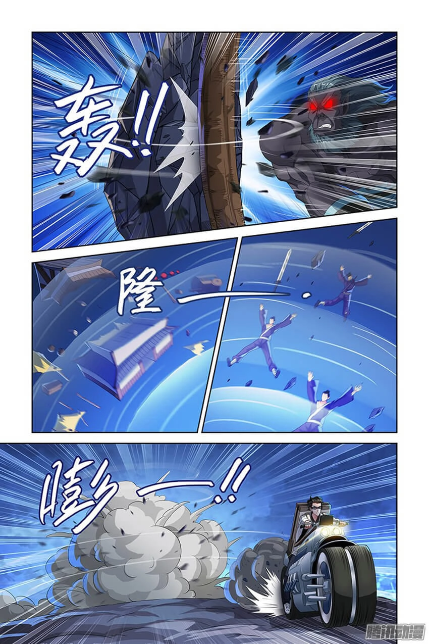 Trạch Yêu Ký Chapter 77 - 1