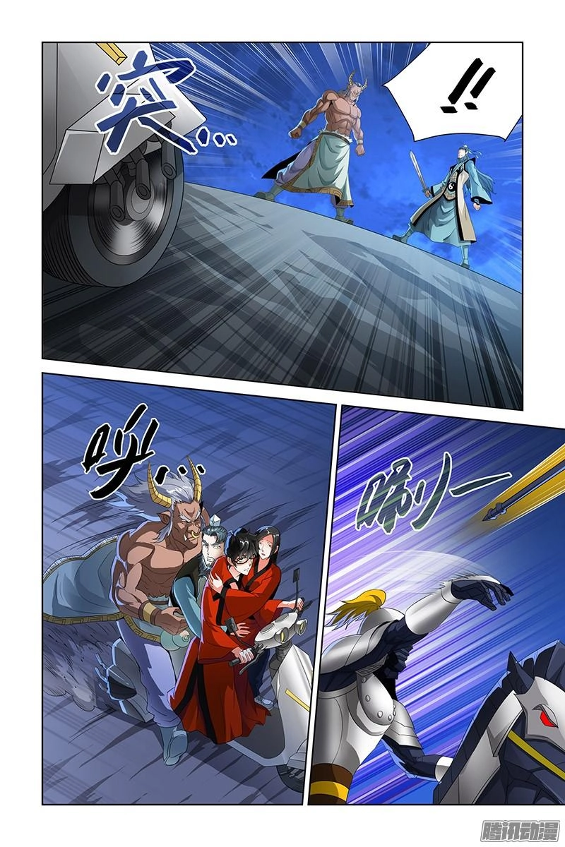 Trạch Yêu Ký Chapter 84 - 5