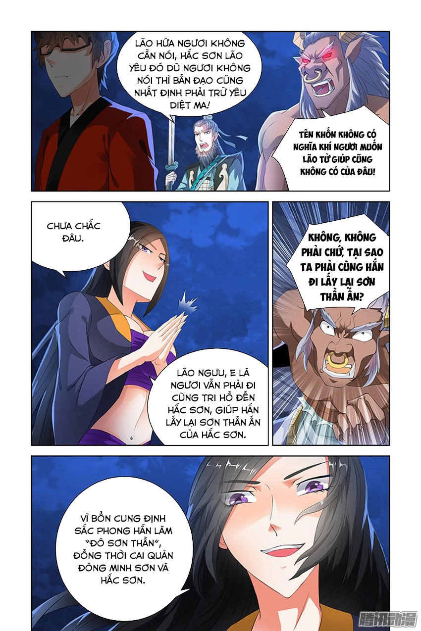Trạch Yêu Ký Chapter 88 - 4