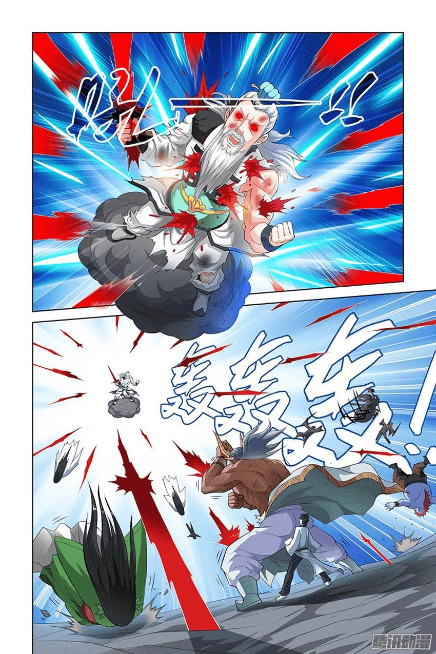 Trạch Yêu Ký Chapter 107 - 5