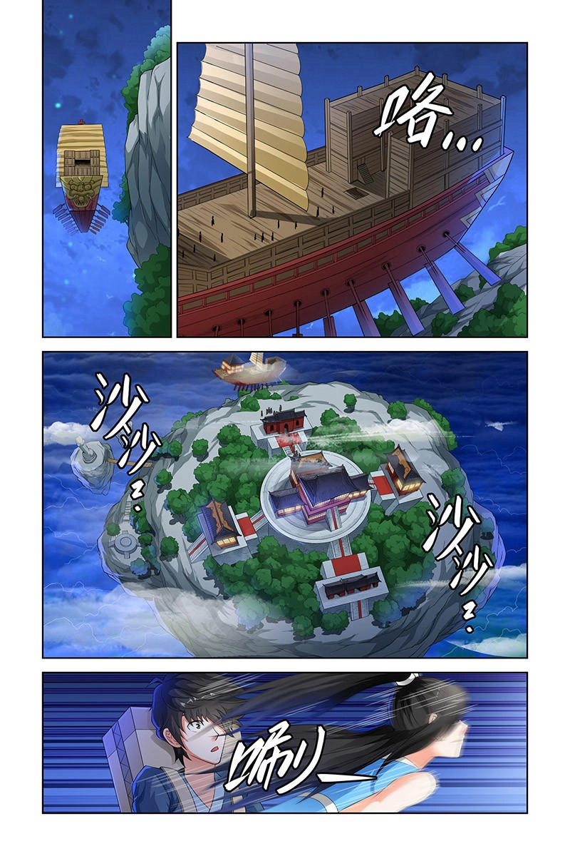 Trạch Yêu Ký Chapter 114 - 7