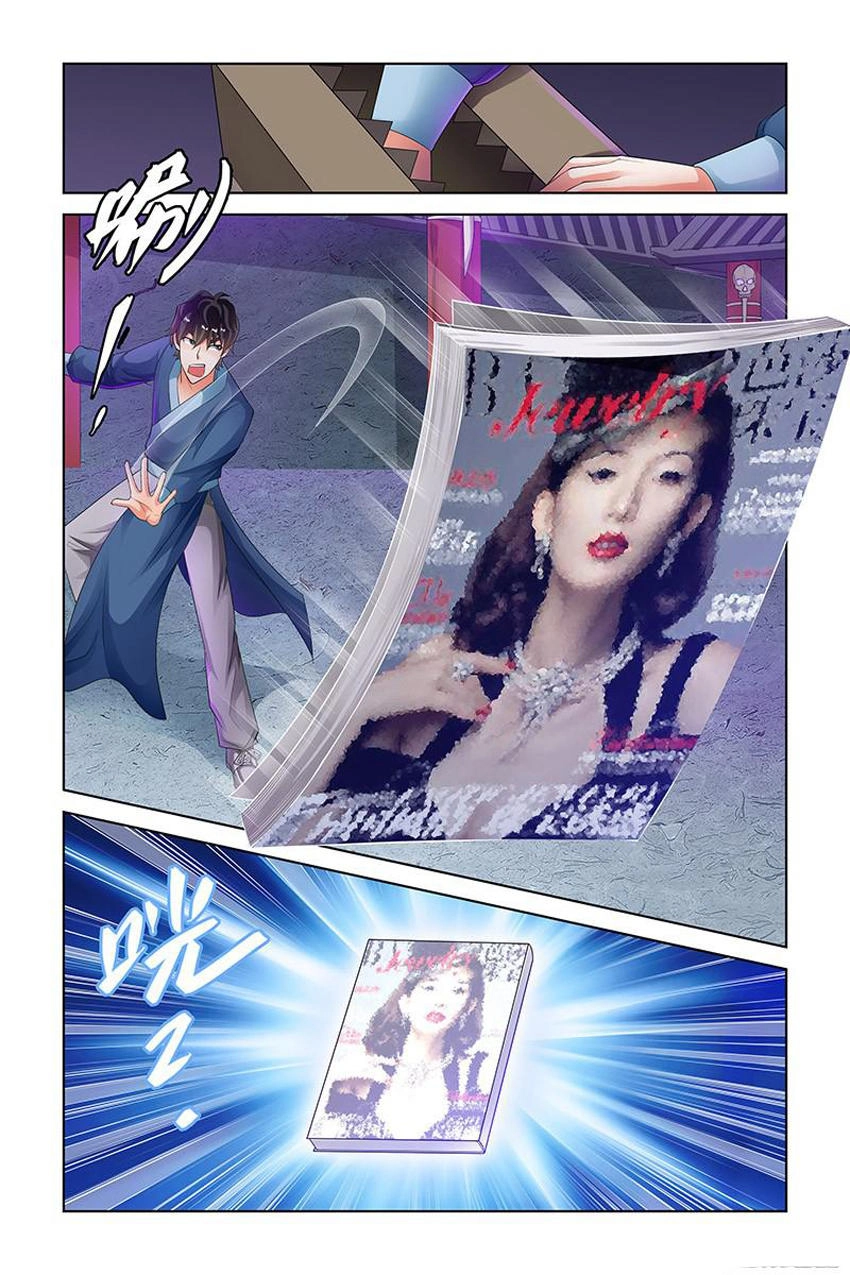 Trạch Yêu Ký Chapter 146 - 8