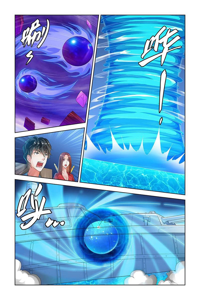 Trạch Yêu Ký Chapter 149 - 8