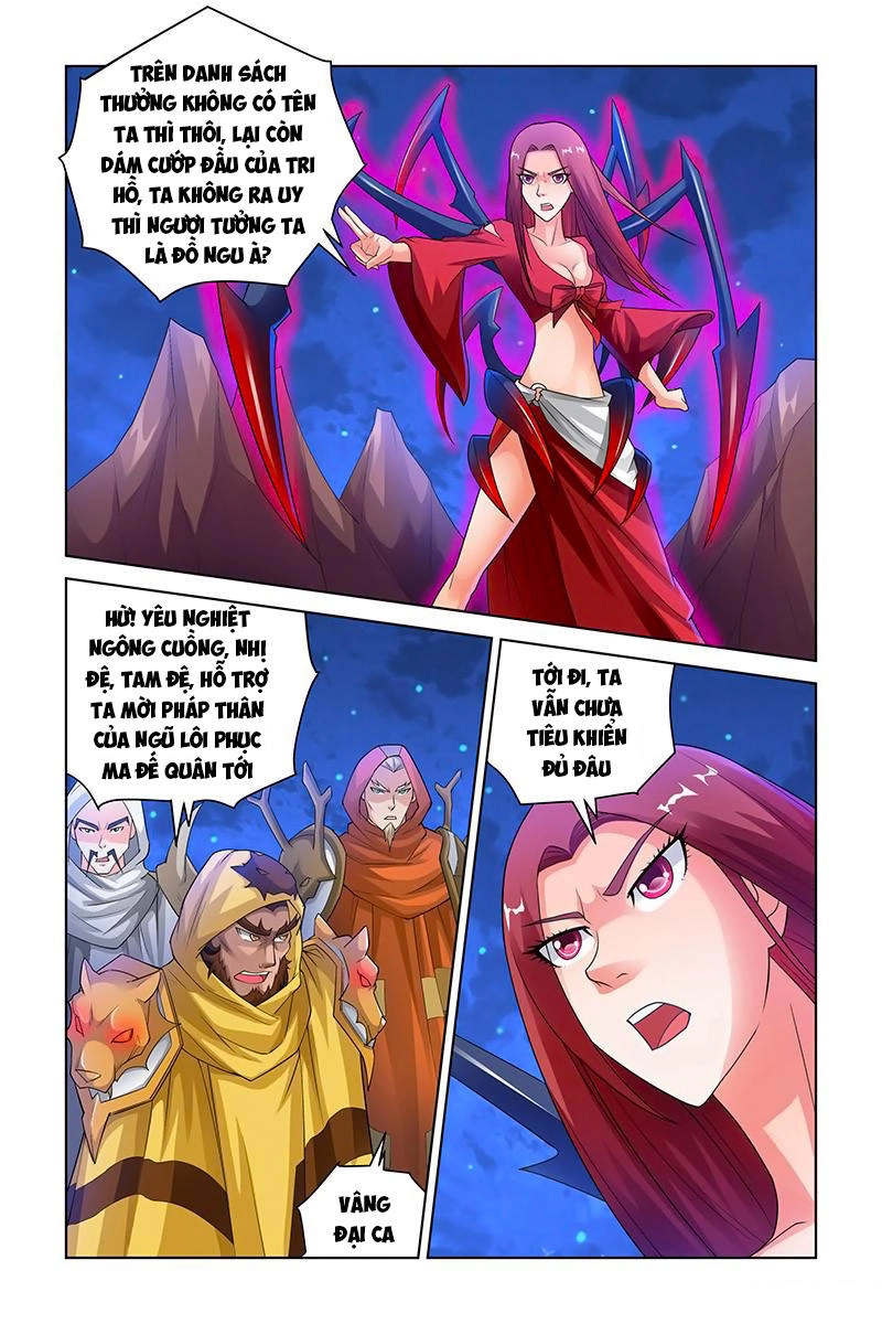 Trạch Yêu Ký Chapter 183 - 4