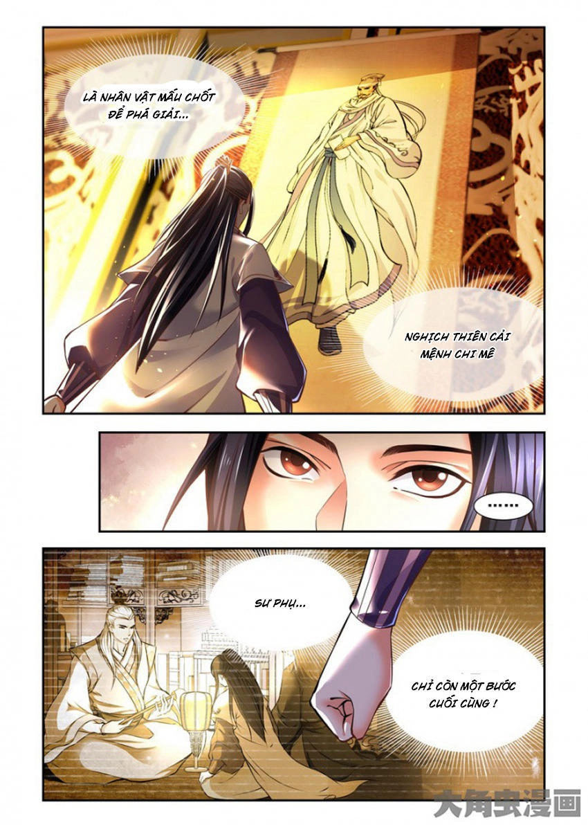 Trạch Yêu Ký Chapter 187 - 12