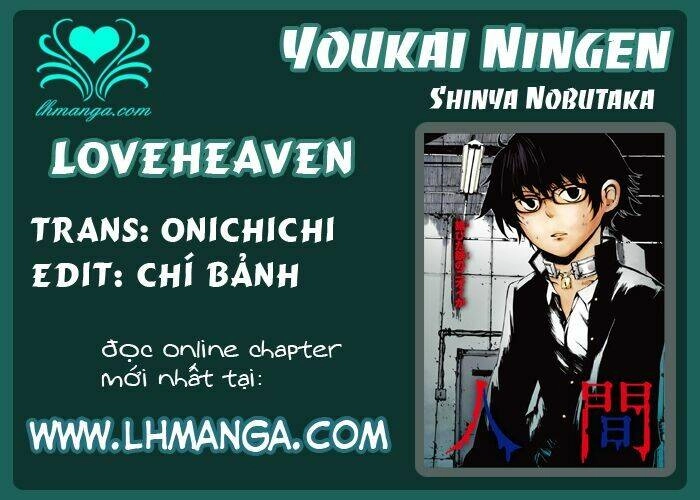 Youkai Ningen Chapter 1 - 1