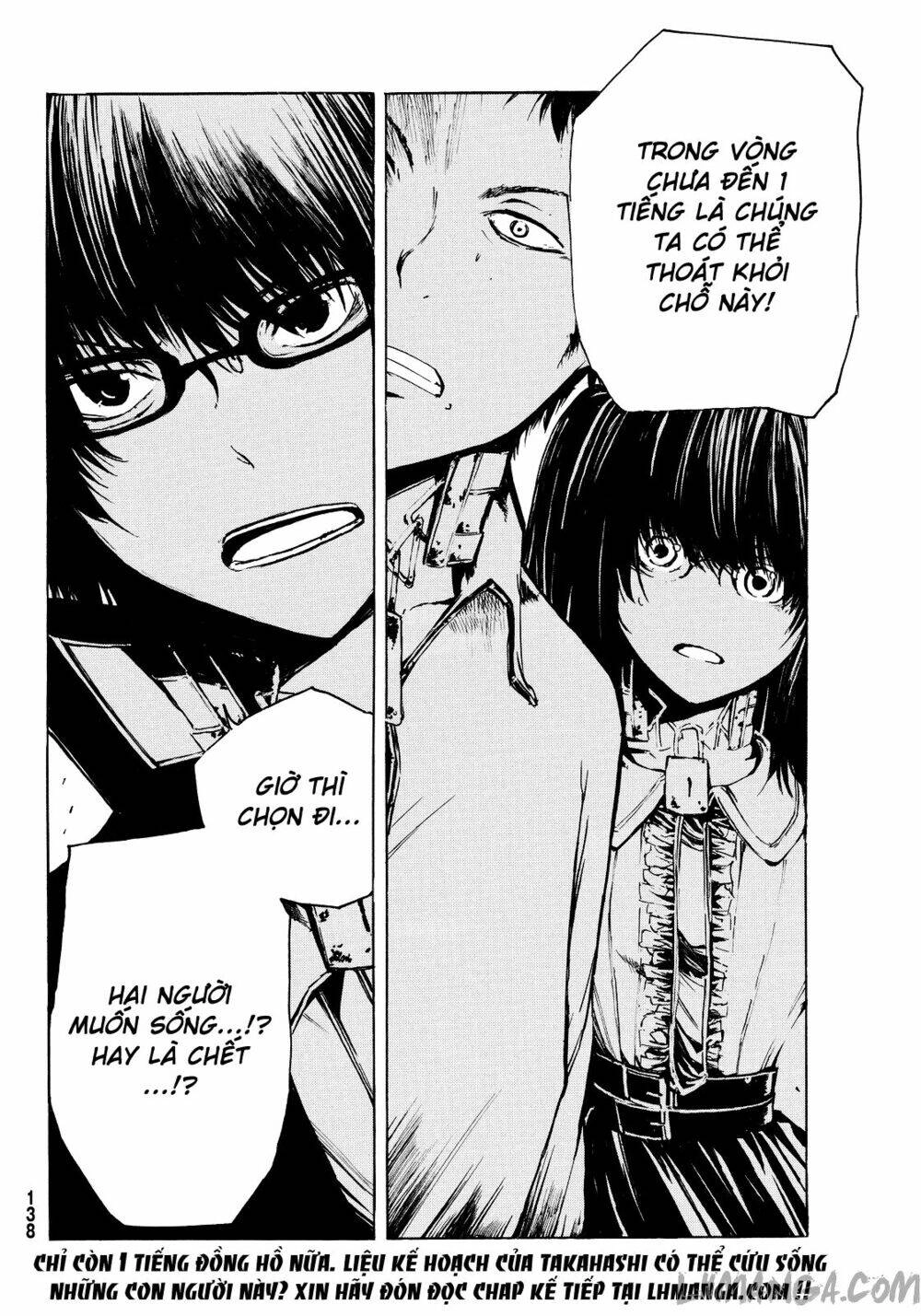 Youkai Ningen Chapter 3 - 32