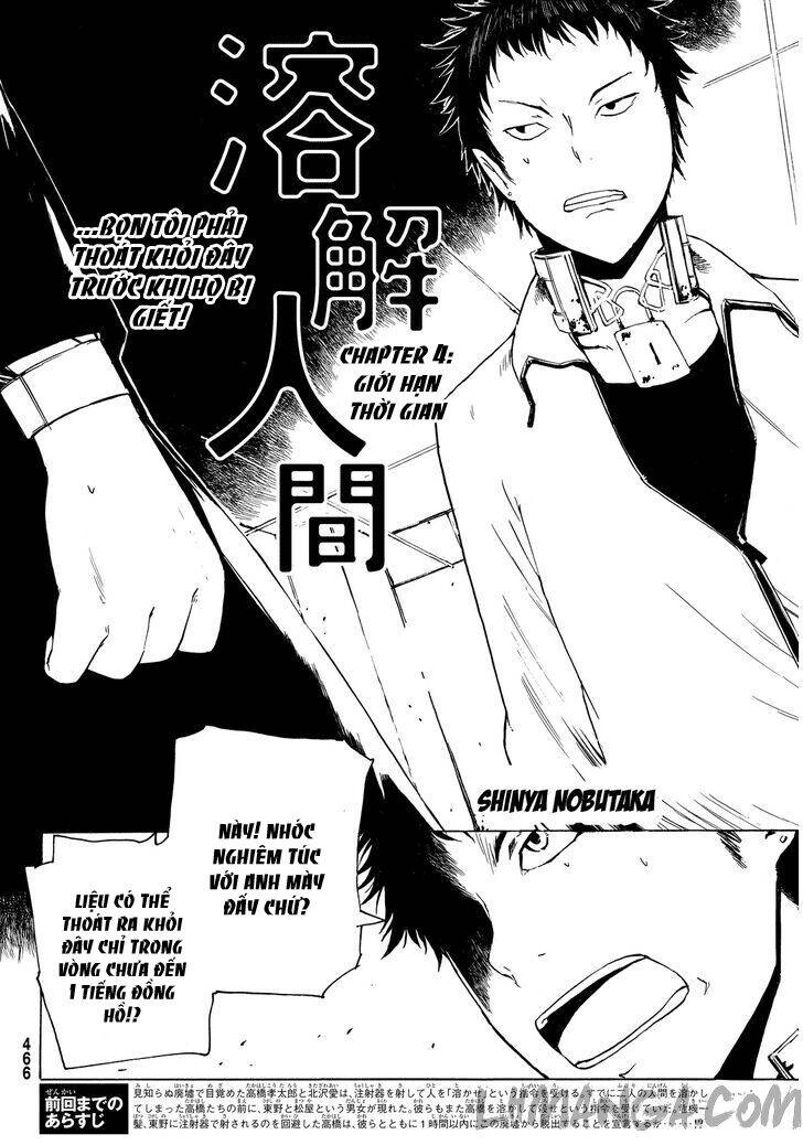 Youkai Ningen Chapter 4 - 3