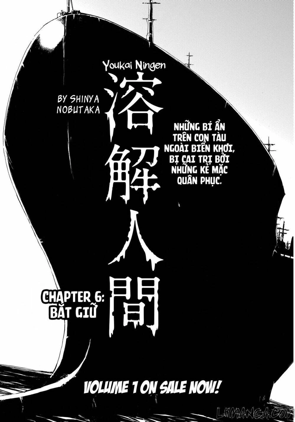 Youkai Ningen Chapter 6 - 3