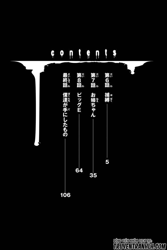 Youkai Ningen Chapter 7 - 5