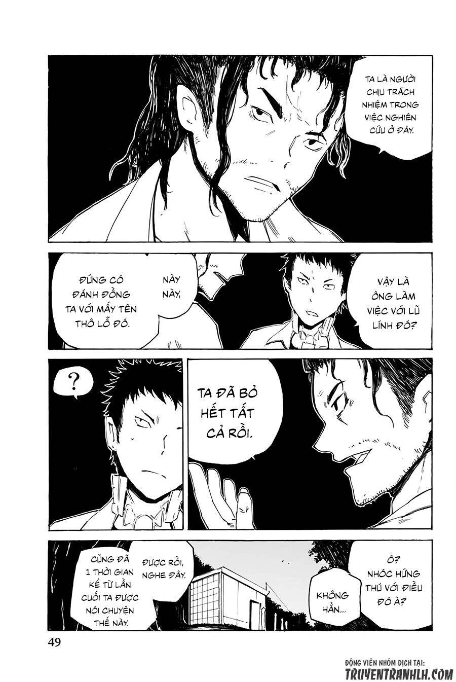 Youkai Ningen Chapter 7 - 20