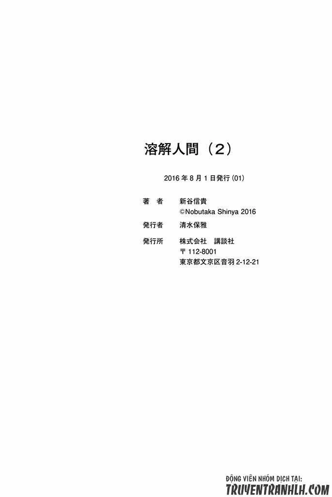 Youkai Ningen Chapter 9 - 59