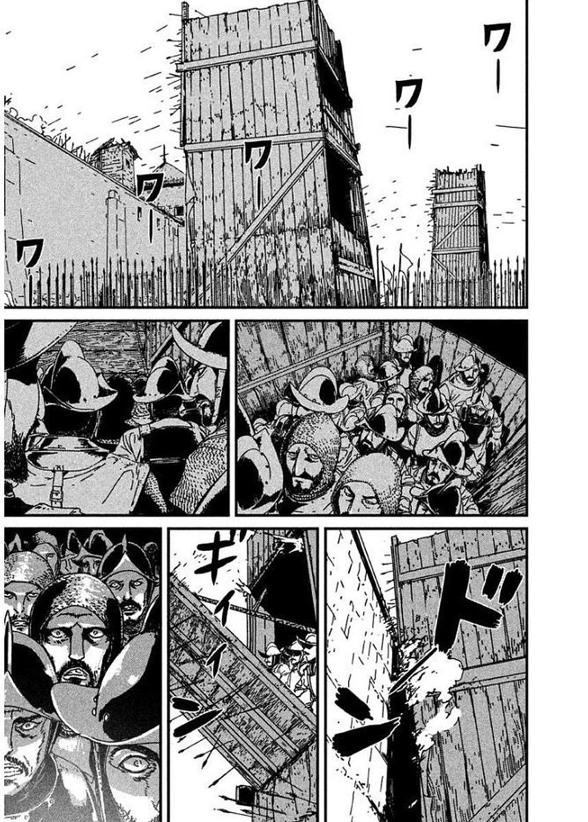 Issak Chapter 1 - 90