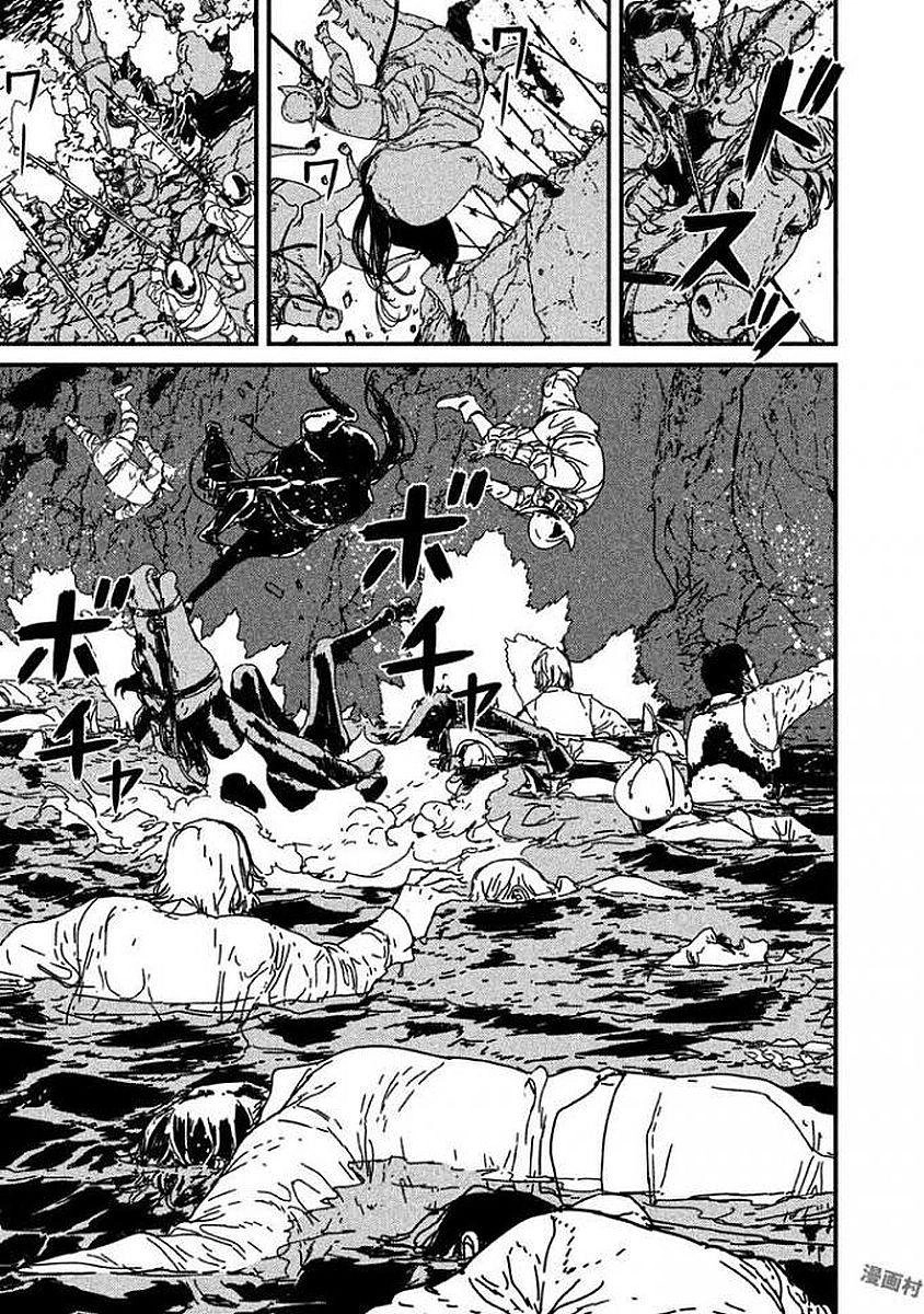 Issak Chapter 5 - 14