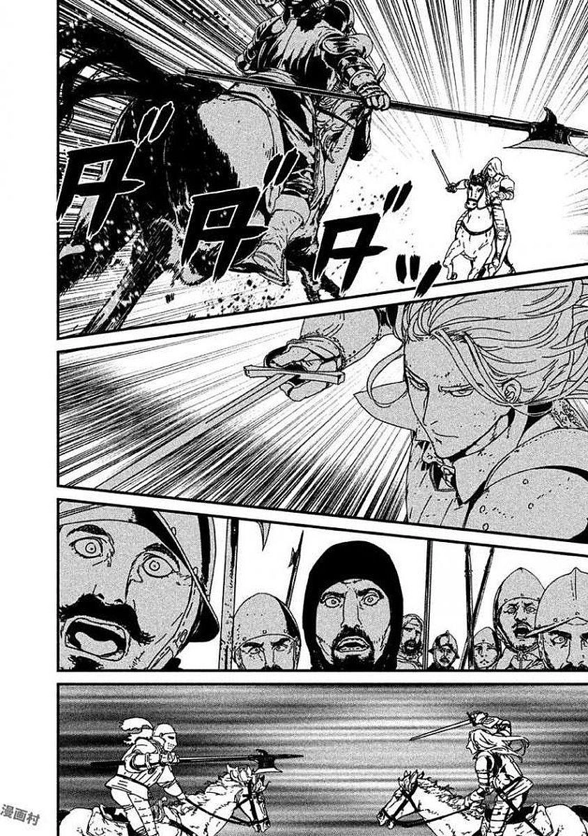 Issak Chapter 5 - 23