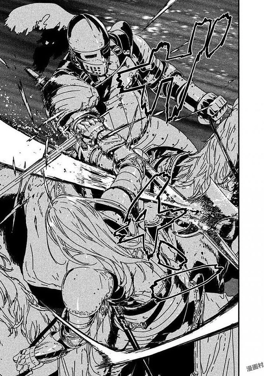 Issak Chapter 5 - 24