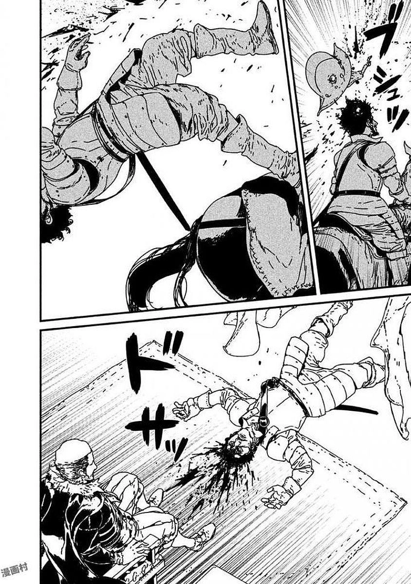 Issak Chapter 5 - 42