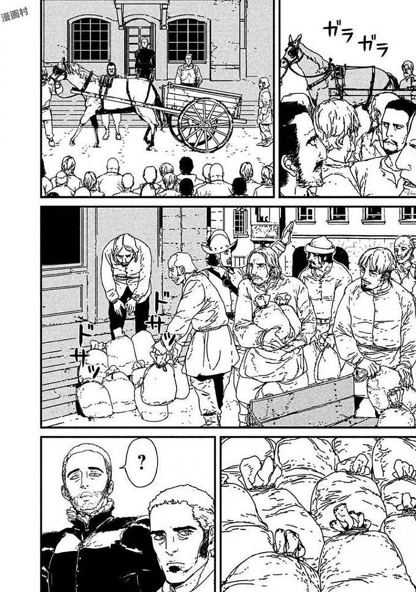 Issak Chapter 7 - 17