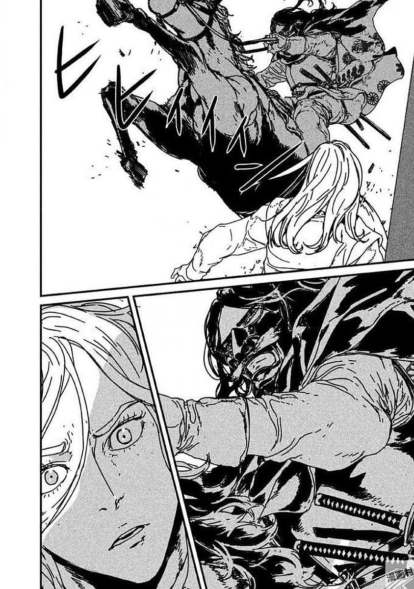 Issak Chapter 7 - 39