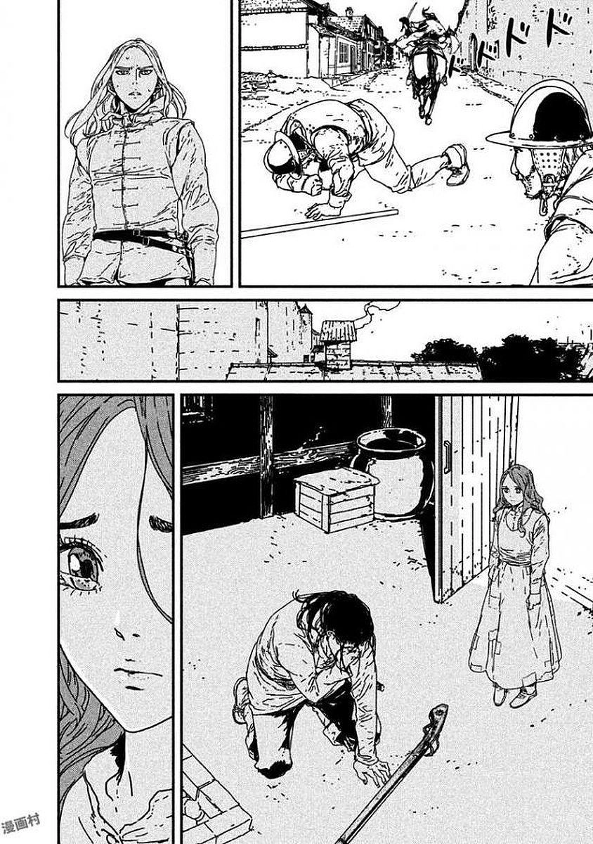 Issak Chapter 7 - 41