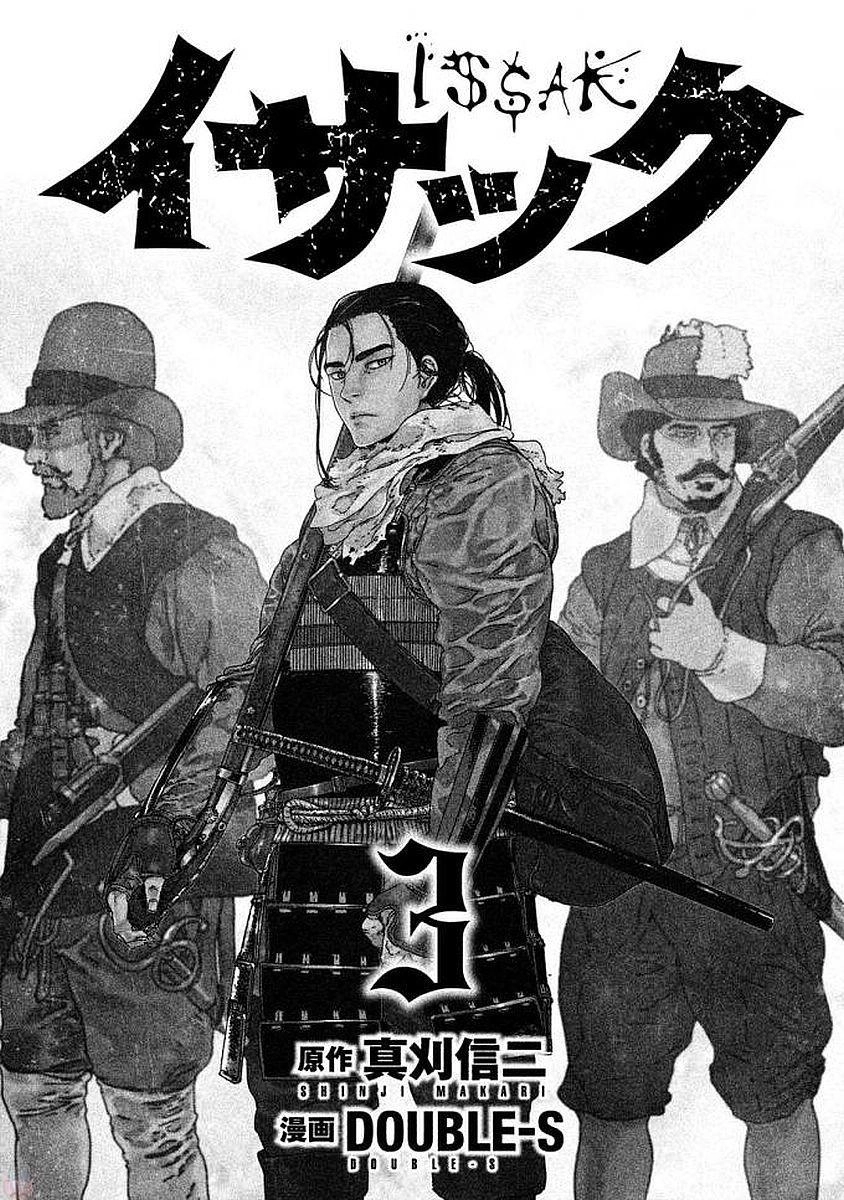 Issak Chapter 8 - 5
