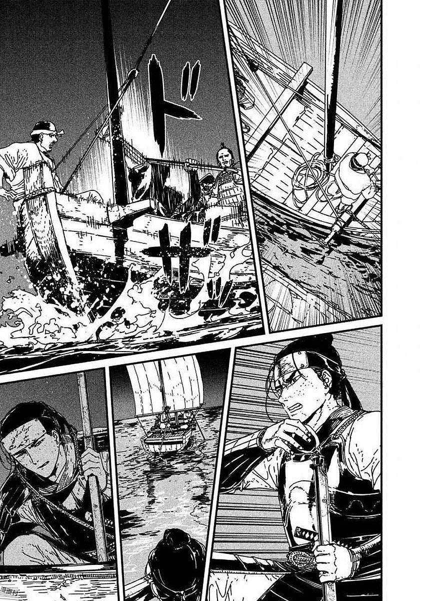 Issak Chapter 8 - 13