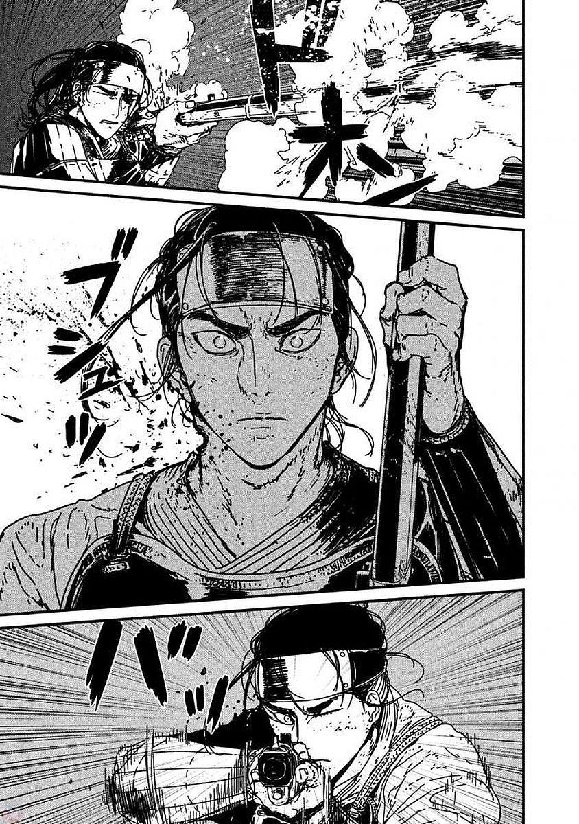 Issak Chapter 8 - 15