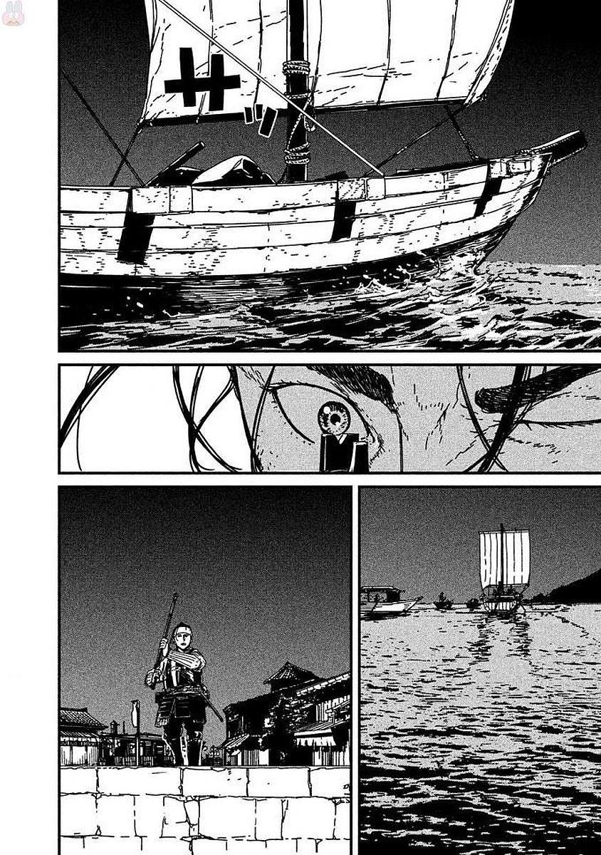 Issak Chapter 8 - 16