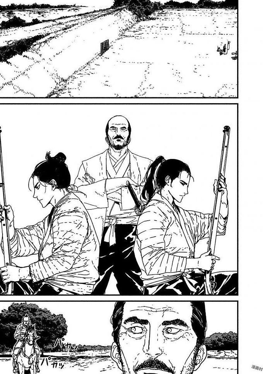 Issak Chapter 8 - 19