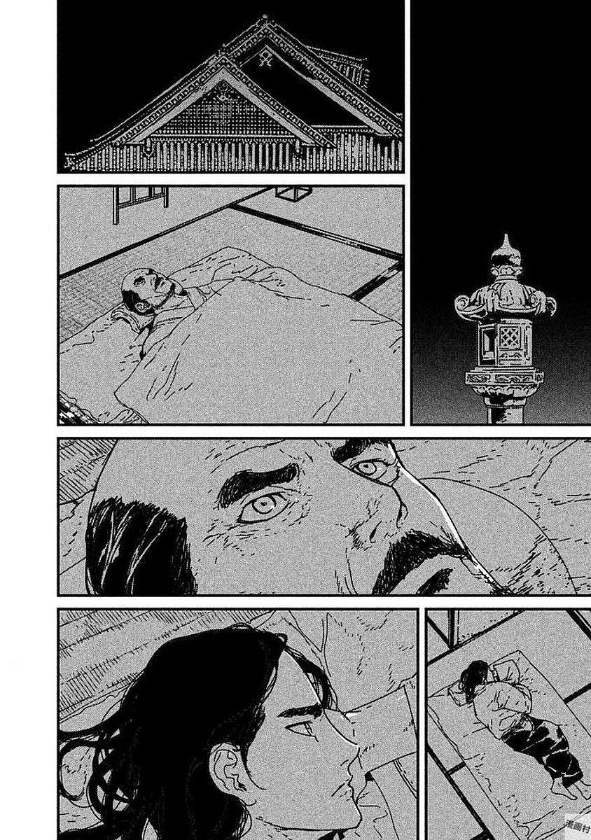 Issak Chapter 8 - 38