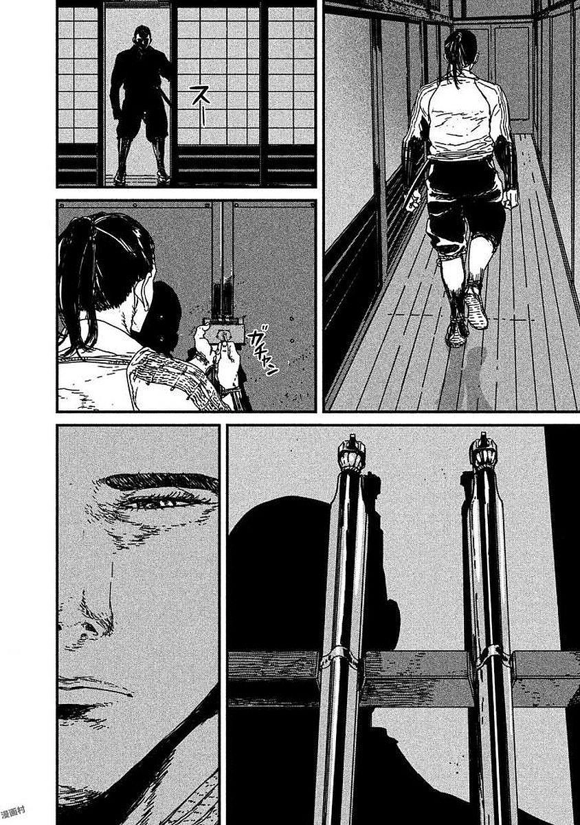 Issak Chapter 8 - 42