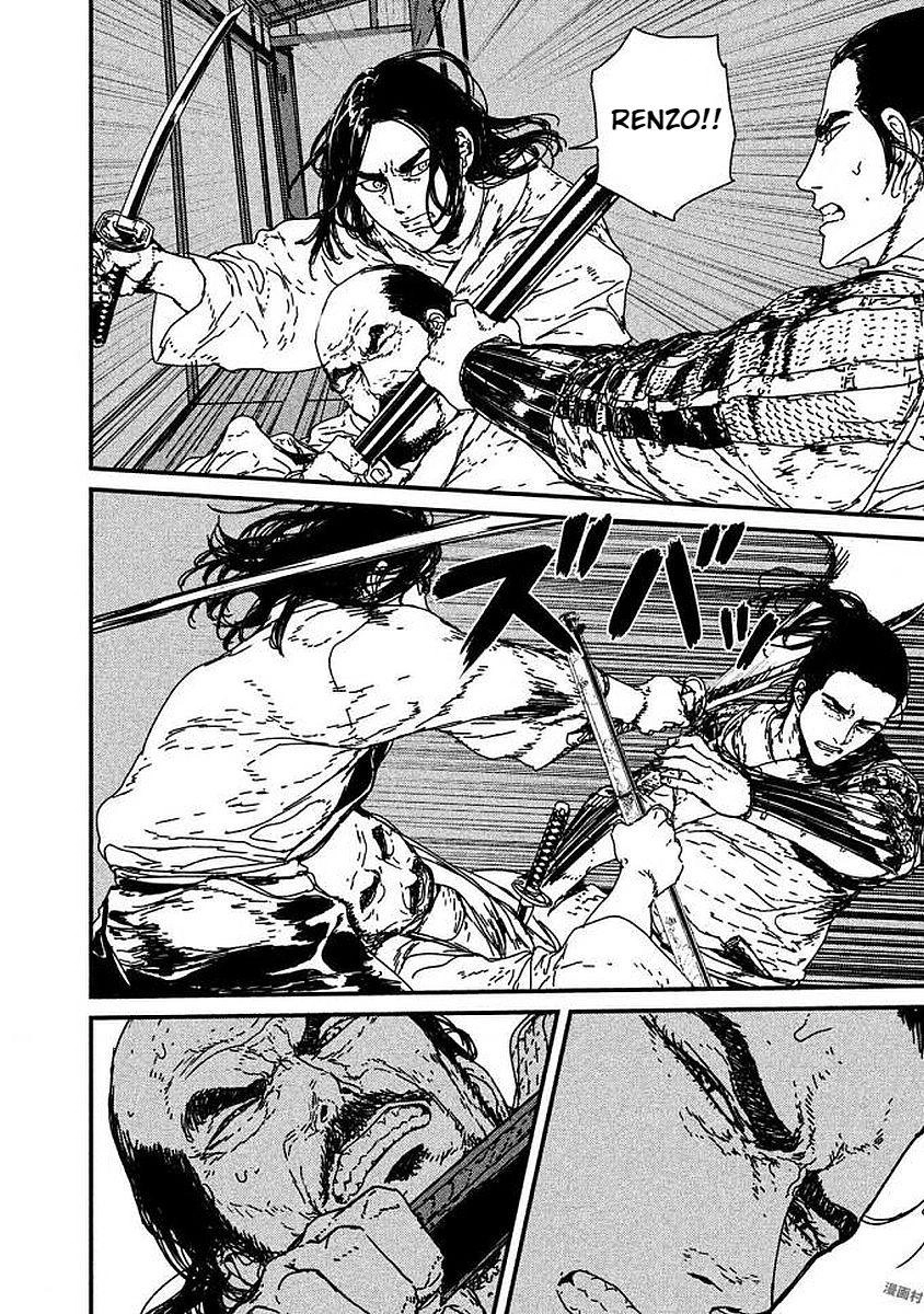 Issak Chapter 8 - 46