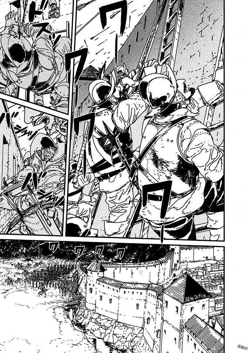 Issak Chapter 9 - 33