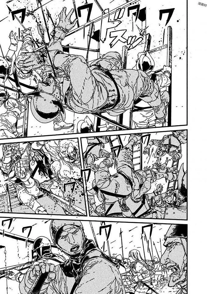 Issak Chapter 9 - 39