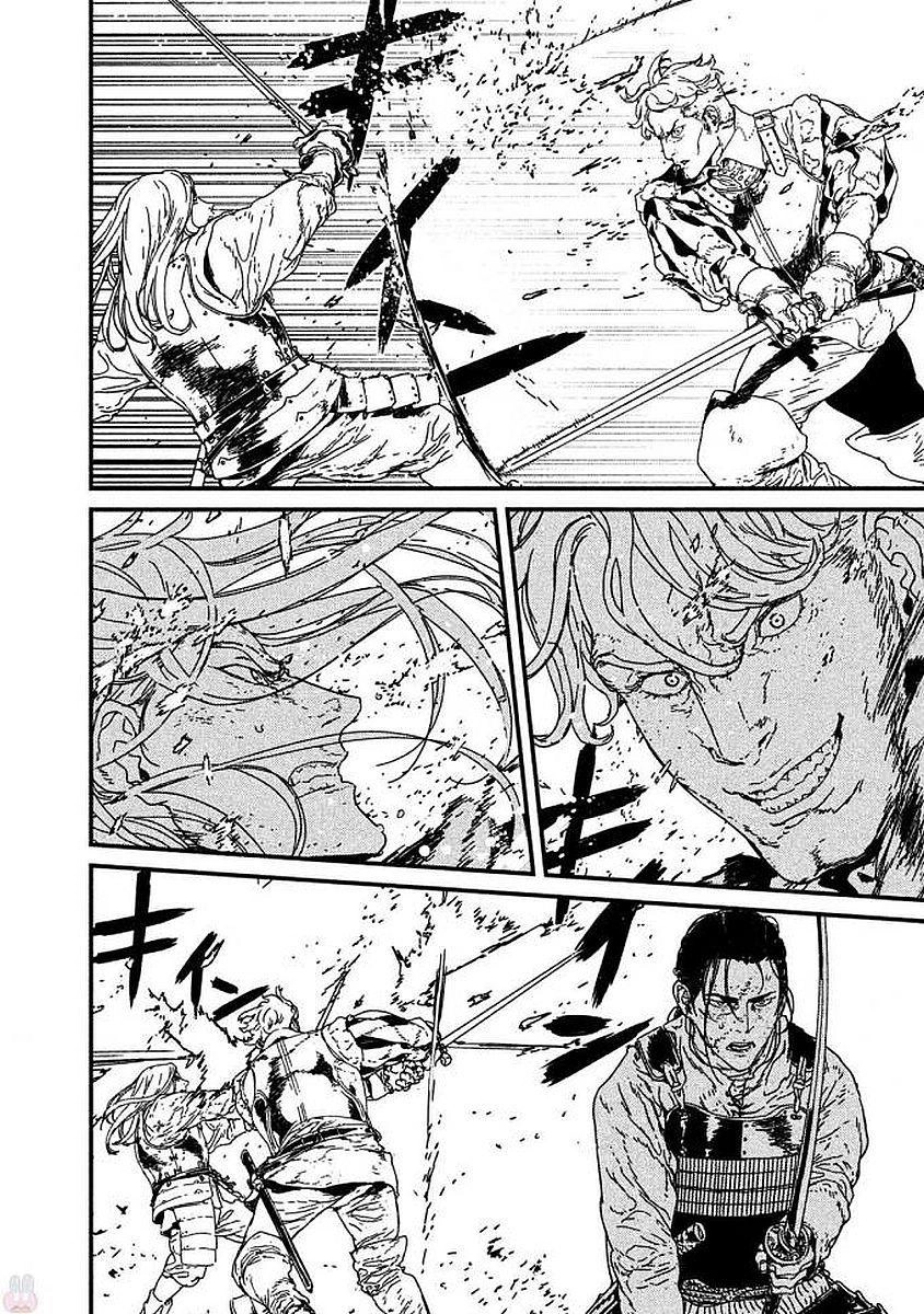 Issak Chapter 10 - 7