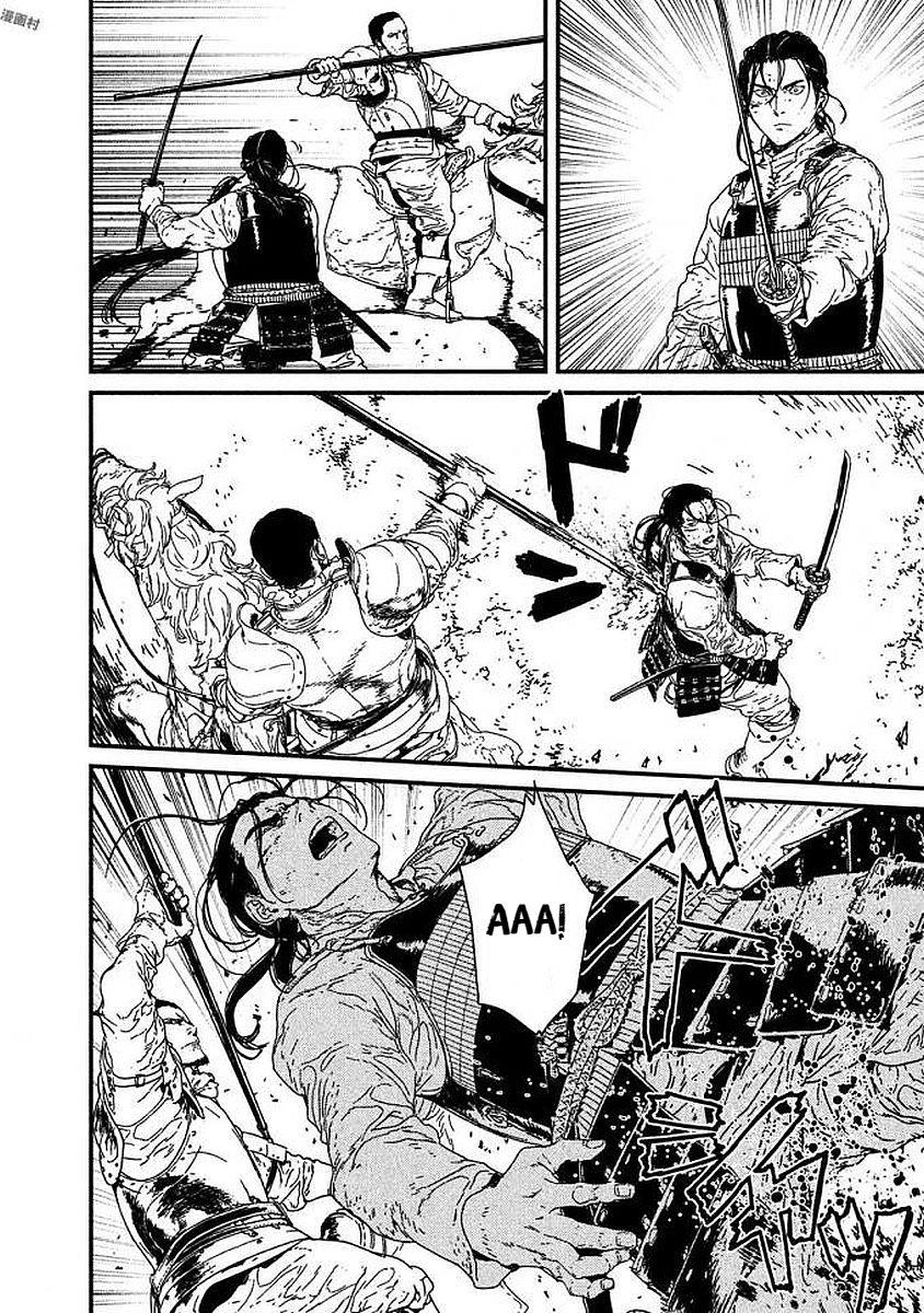 Issak Chapter 10 - 9