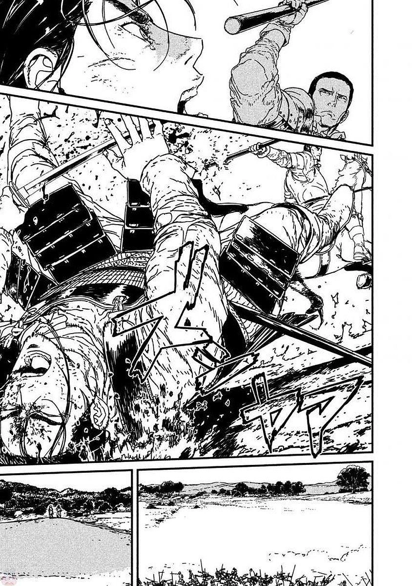 Issak Chapter 10 - 10