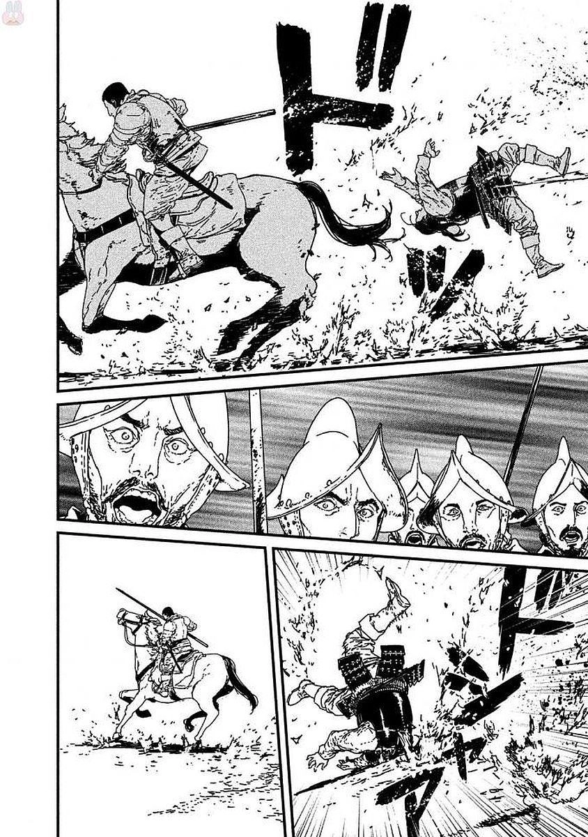 Issak Chapter 10 - 20