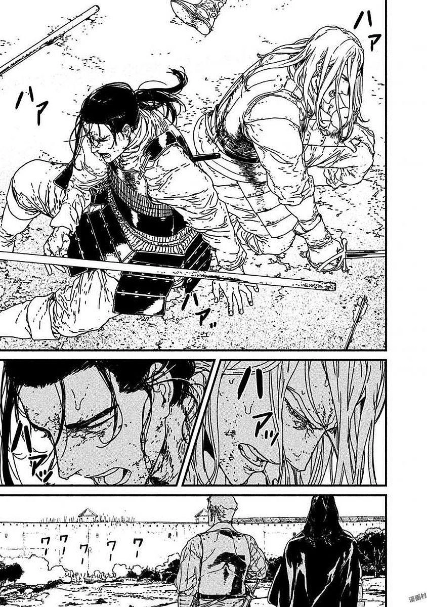 Issak Chapter 10 - 32