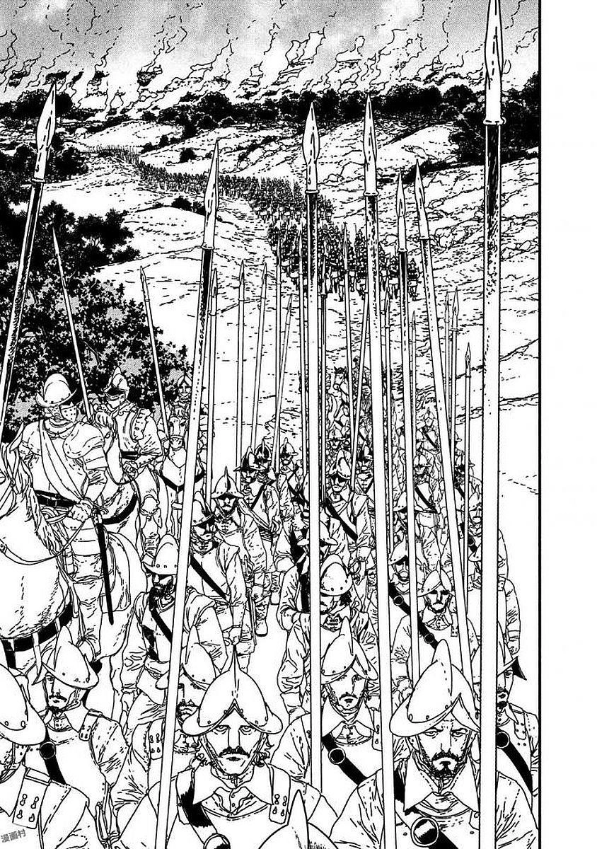 Issak Chapter 11 - 17