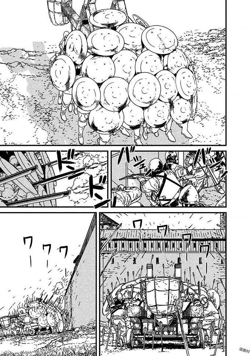 Issak Chapter 11 - 19