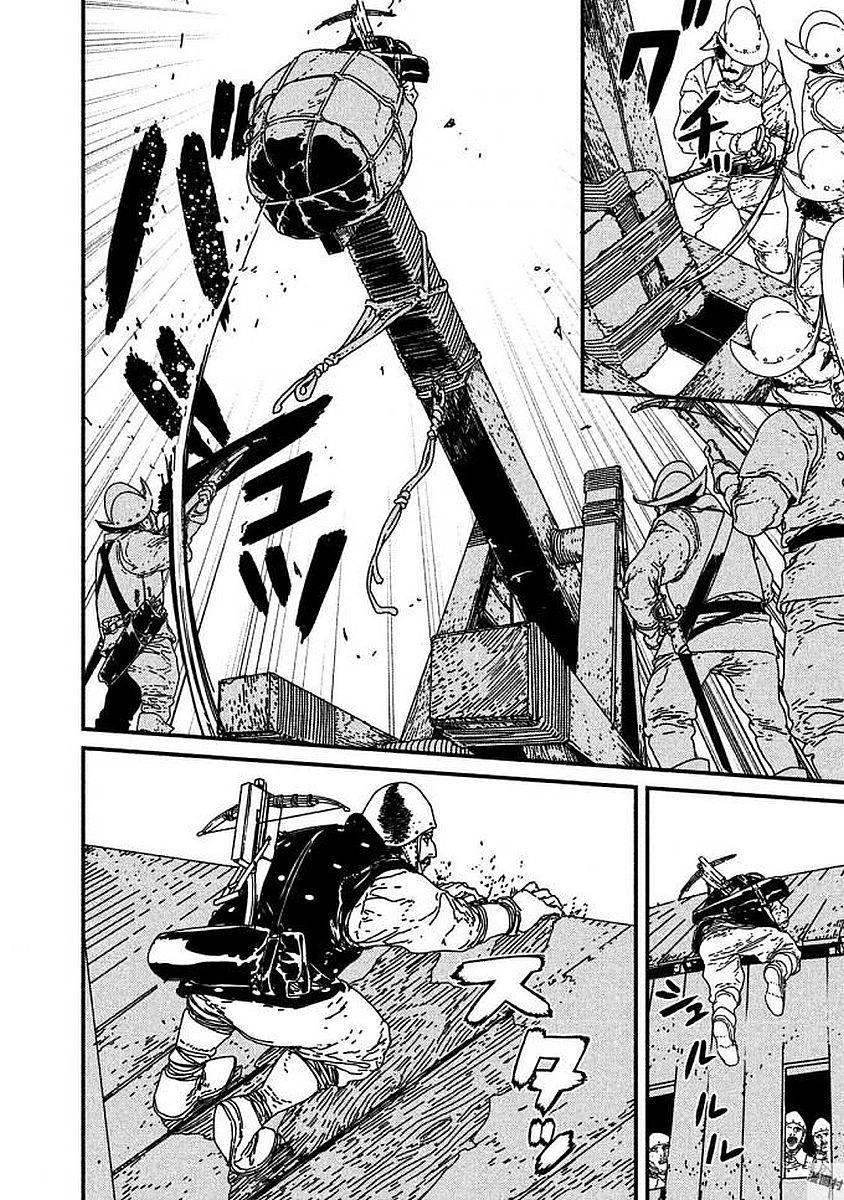 Issak Chapter 11 - 20