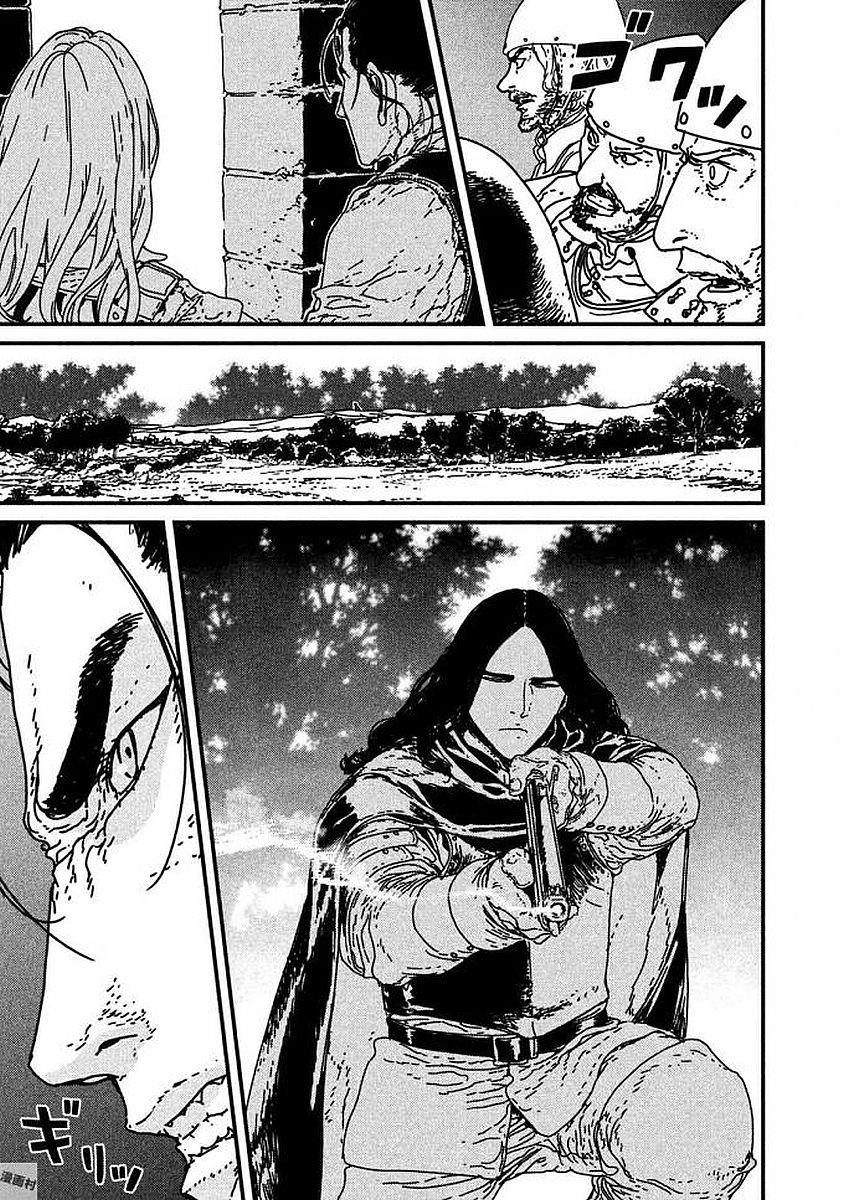 Issak Chapter 11 - 25