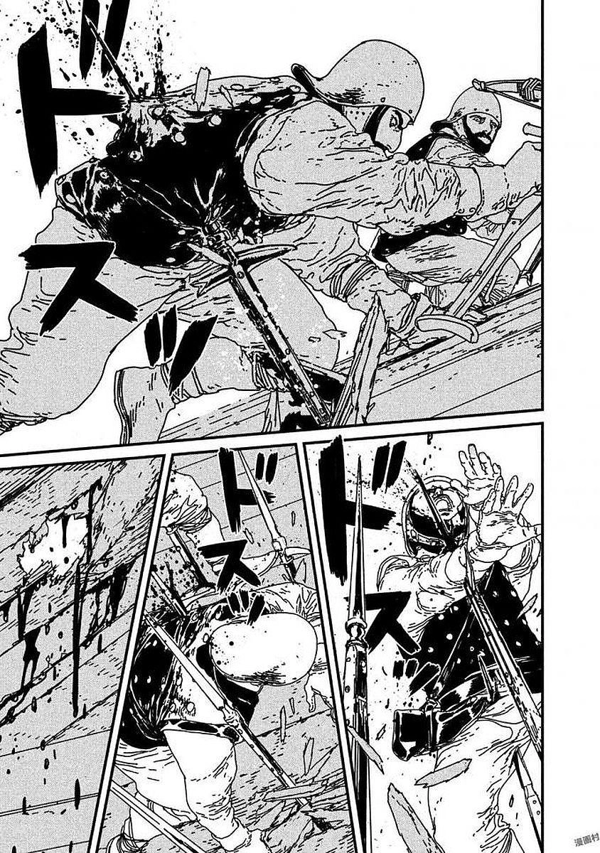 Issak Chapter 11 - 31