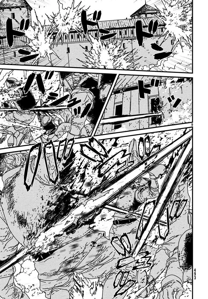 Issak Chapter 12 - 15