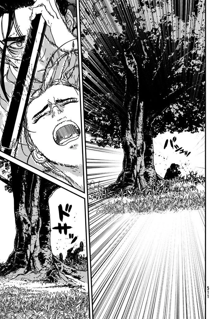 Issak Chapter 12 - 32